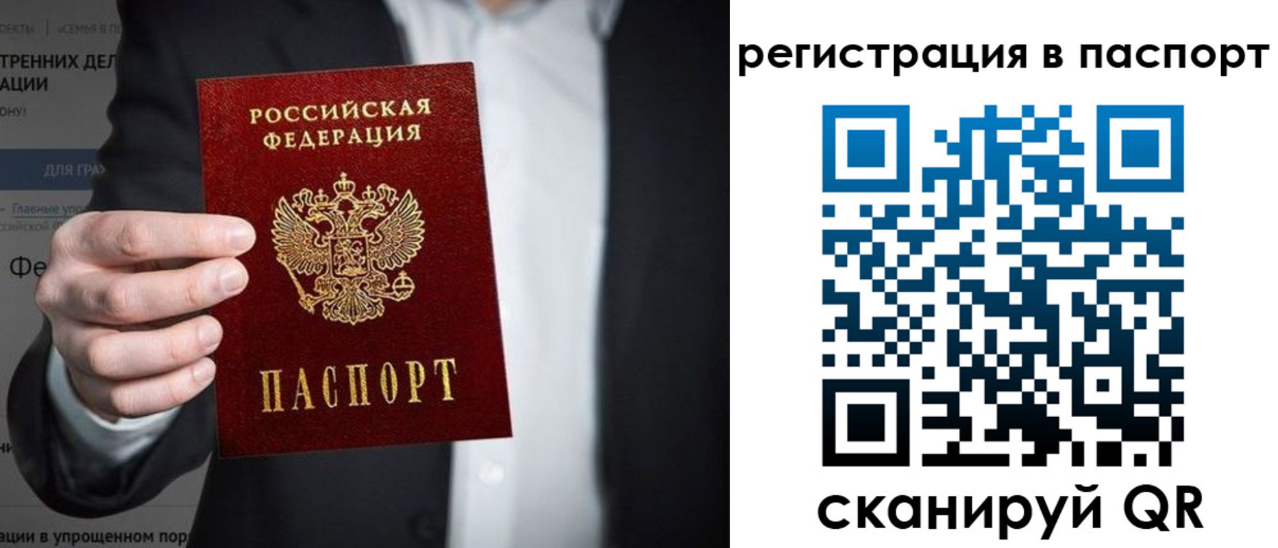 регистрация для школы в Сосенском