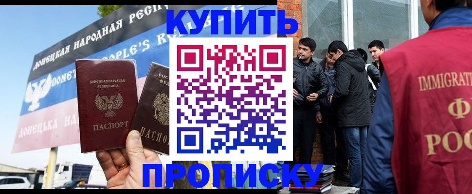 временная регистрация госуслуги в Сосенском